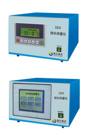 微機測量?jì)xD04、D05型