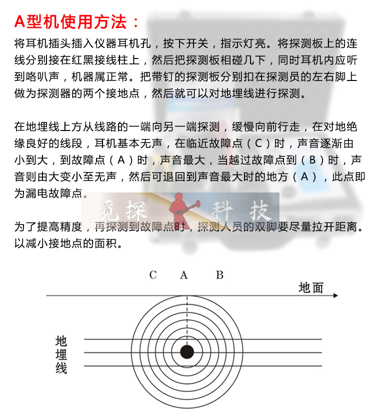 電力電線地埋線漏電短路斷路故障測試儀，漏電檢測儀，斷路檢測儀